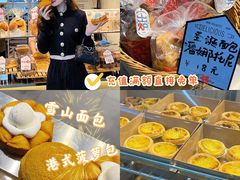 -紫荆城食品交易中心(华强北店)