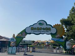 -苏州太湖西山岛开心农场