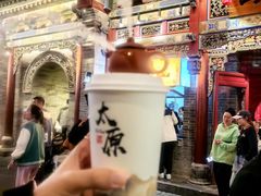 -山四砂锅(太原钟楼街店)