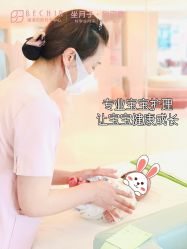-贝欣月子中心(福清店)