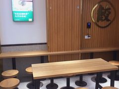 大堂-袁记云饺(蛇口店)