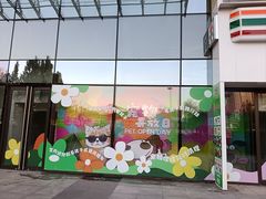 -港悦广场