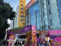 -海珠新都荟城光荟(海珠店)