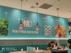 -半天妖烤鱼(物美沁山水店)