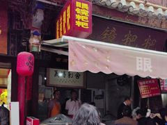 -眼镜粑粑