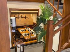 -和创柚子·会席日本料理(新区淮海街店)