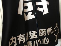 -印象江南(东栅店)