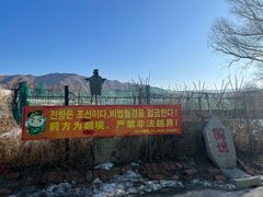 -图们国门景区