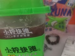 -小柠快跑·手打柠檬茶(万松园店)