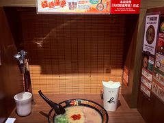 -一蘭拉面(铜锣湾店)