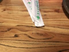 -木萨火锅店(开鲁路店)