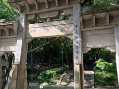 -峙山公园