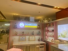 -CAKE BOSS 蛋糕老板(西单君太百货店)