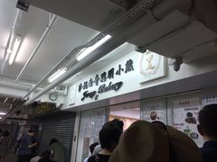 -珍妮曲奇聪明小熊(尖沙咀店)