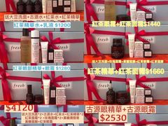 -崇光百货(铜锣湾店)
