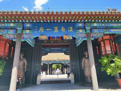 -内蒙古将军衙署博物院