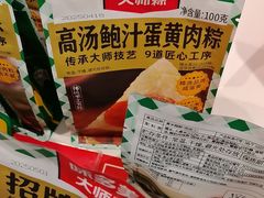 -味多美蛋糕(苏州街地铁店)