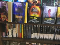 -新华书店白鹿书肆(市府路店)