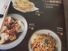 菜单-锦尚阁烤鱼•天津菜(宣武门胡同店)