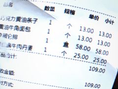 -新侨三宝乐面包店(崇文门店)