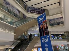 -蘭亭·新都汇