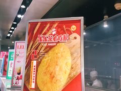 -LELECHA乐乐茶(美罗城店)