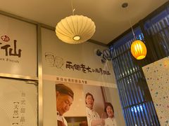 -鲜芋仙(高新万达广场店)