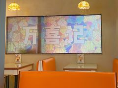 大堂-万喜记冰室(大学路店)