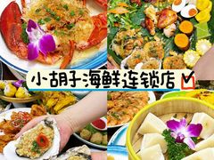 -椰梦长廊