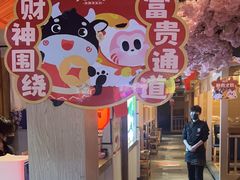 -九田家黑牛烤肉料理(太原迎泽区同至人店)