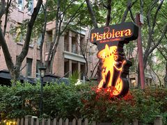 -Pistolera Mexican Cantina女枪手墨西哥餐厅(碧云路店)