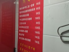-沈师傅盲人按摩工作室(密三小区店)