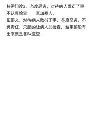 -北京妇产医院(东院)