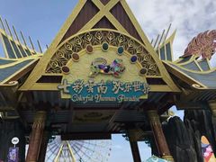 -七彩云南欢乐世界