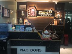 -脑洞先生非恐剧情密室(五一店)