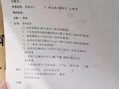 -江苏省人民医院(广州路院区)