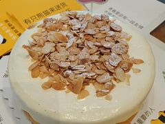-熊猫不走蛋糕(东平店)