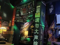 -民谣未来吧