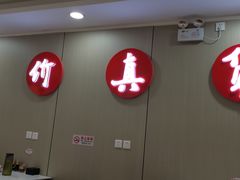 -蜀阳餐厅·金牌水煮鱼