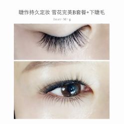 睫毛嫁接-光SPA科技美肤