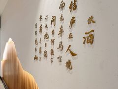 -蜜桃餐厅·伴山(绿宝广场店)