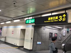 -于记杏仁(衡阳路店)