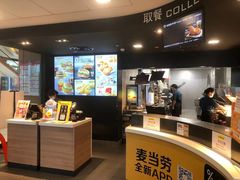 -麦当劳(仙居吾悦广场店)