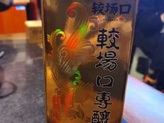 -较场口火锅(九街店)