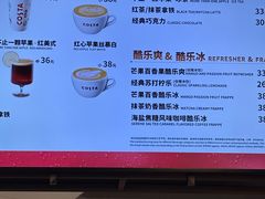 -COSTA COFFEE(恒基名人购物中心店)