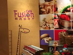 -圣廷苑酒店-世纪楼菲苑自助餐厅