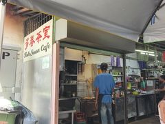 -多春茶室
