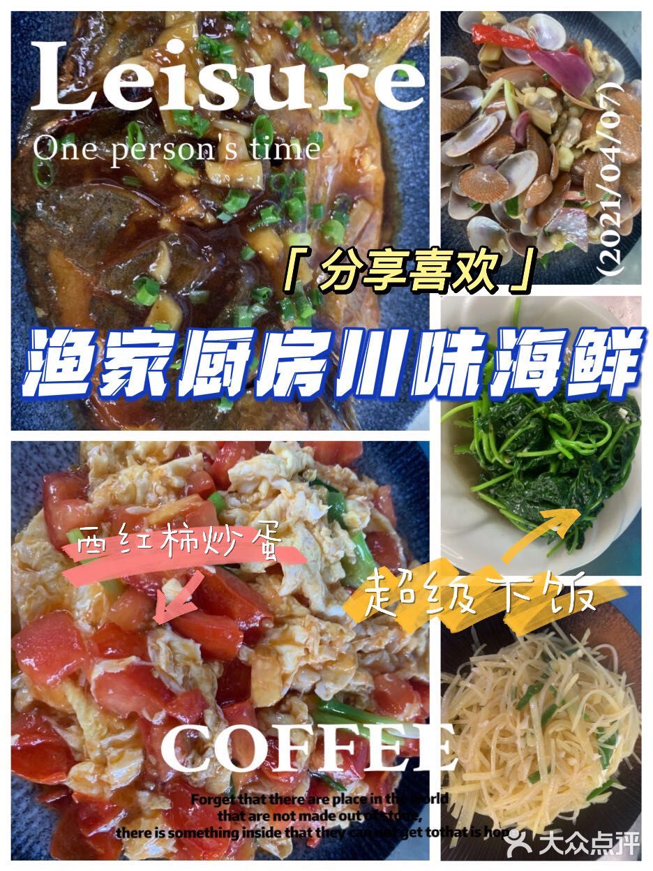 三亚丨🧐吃货分享🔥三亚旅行美食合集