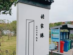 -莲花岛景区