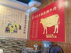 -幸运牛汕头小黄牛牛肉火锅(梅林店)